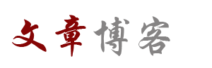 乘虚而入网
